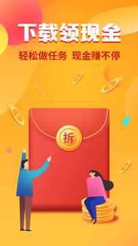 鲁大师运动手机app