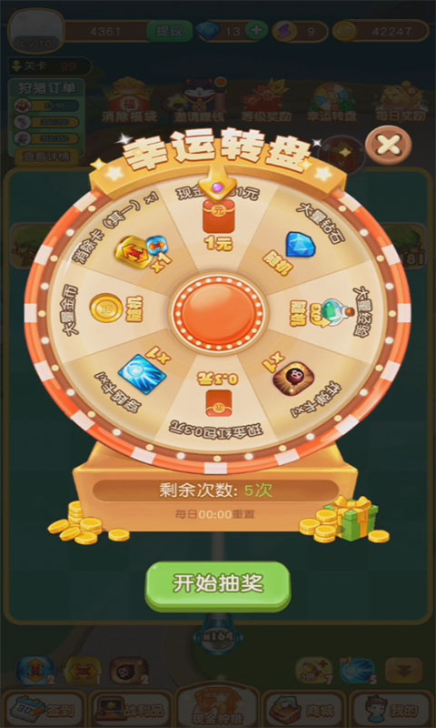 魔力弹球手机app