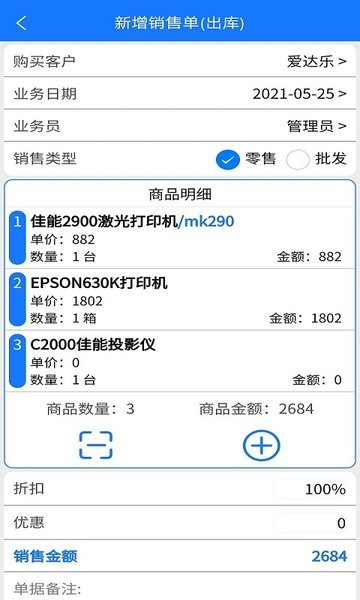 龙易赚手机app