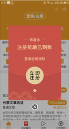 黑熊网手机app