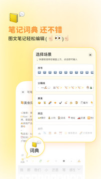 黄油油接单app手机app