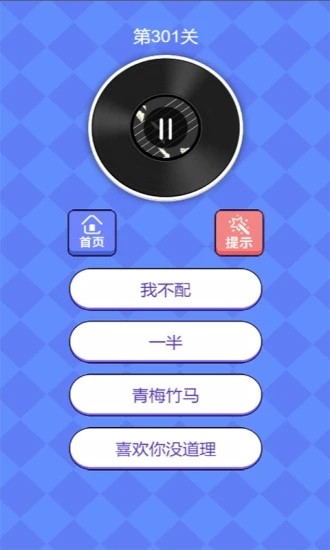 麦霸猜歌手机app