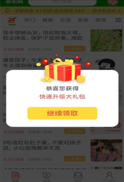 骆驼网手机app