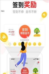 黑马手机app