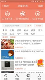 麒麟网手机app