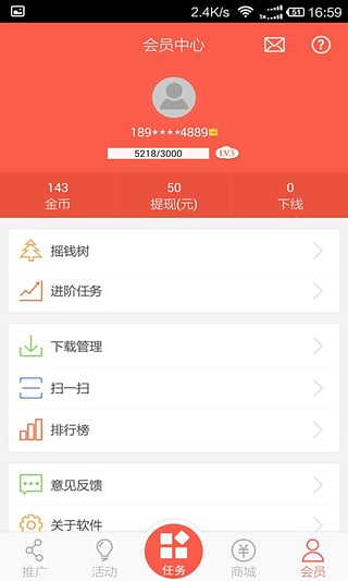 黄金指手机app