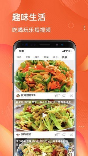 乐赚赚钱app