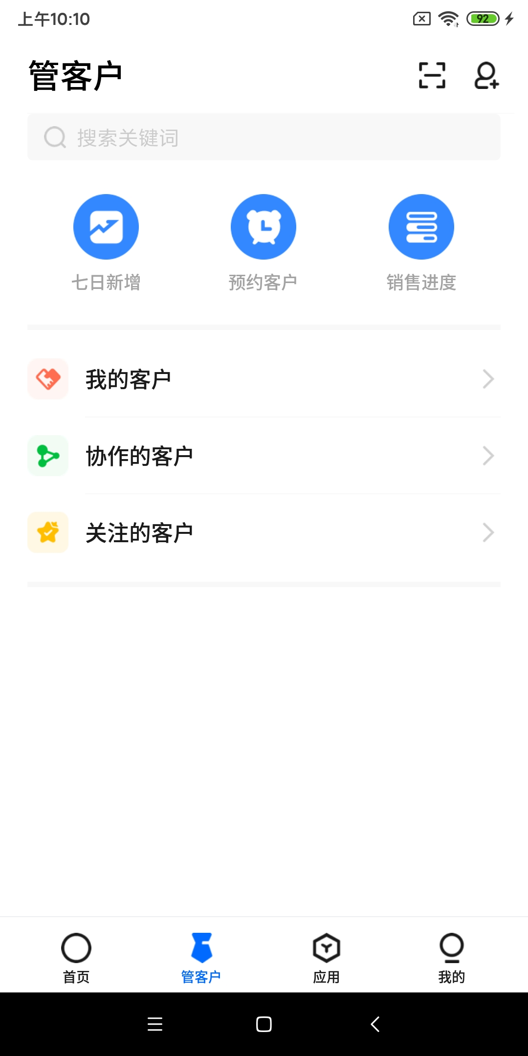 云客赚钱app