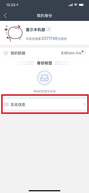 公信宝赚钱app