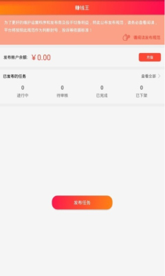 十步香瓜赚钱app