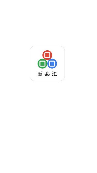 千品百汇接单app