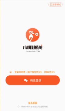 小啄赚钱赚钱app