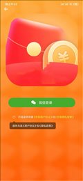 妙刷极速版赚钱app