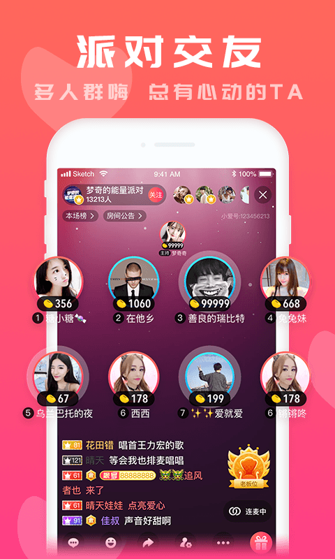 小爱k歌赚钱app