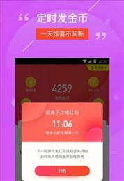 成语猜猜乐赚钱app