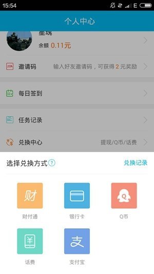 手游赚赚钱app