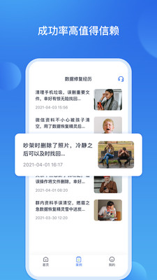 数据王补单平台app