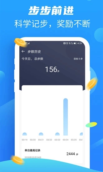 新走路宝赚钱app