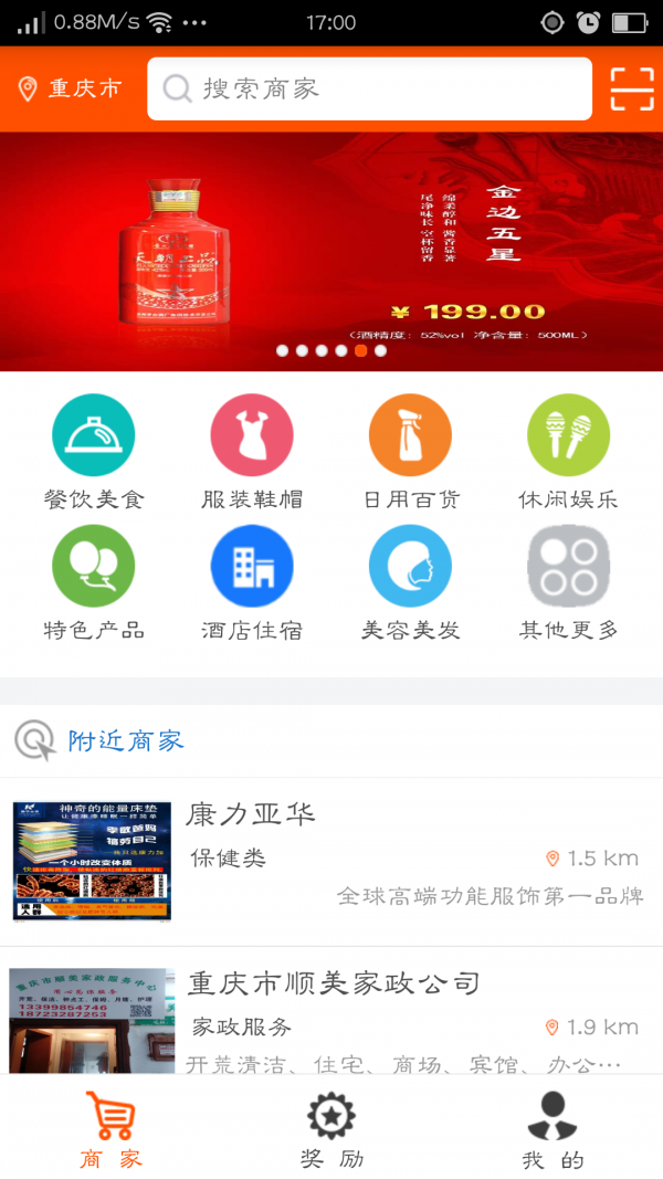 掌心赚钱app