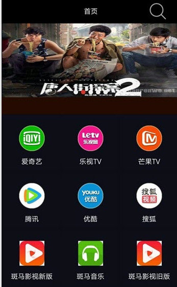 火牛视频赚钱app