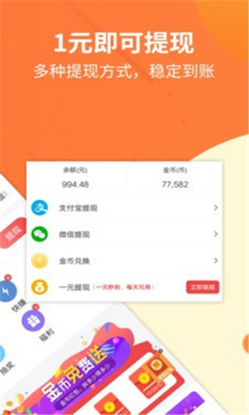 牛魔王接单app