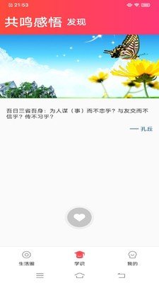 甜柚视频赚钱app