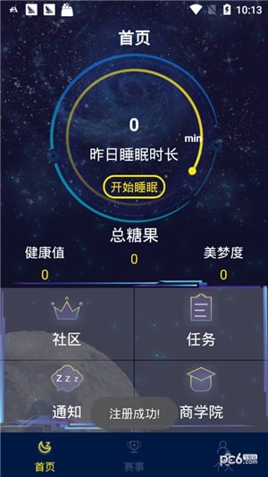 睡多多赚钱app