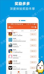 米赚赚钱app