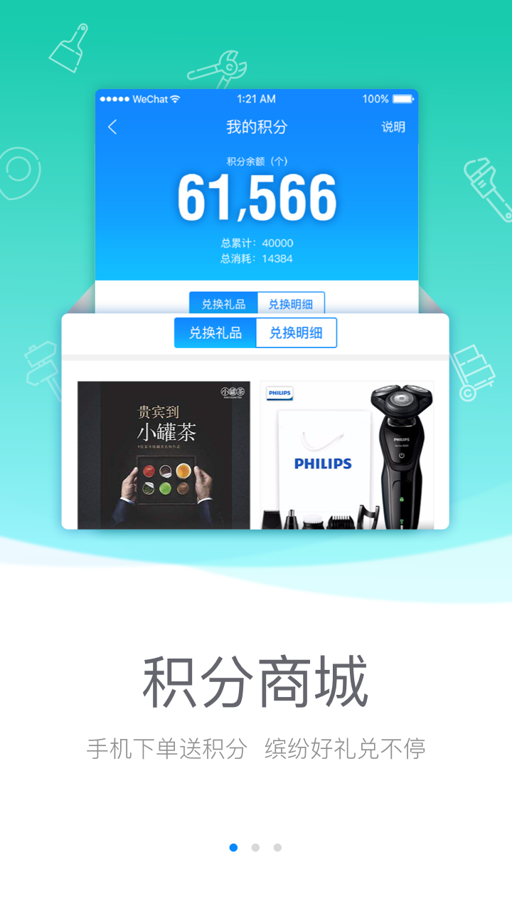 精品云仓快递app