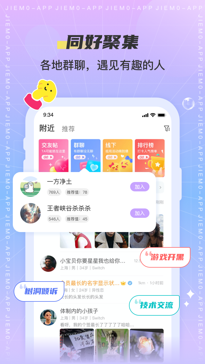 芥么赚钱app