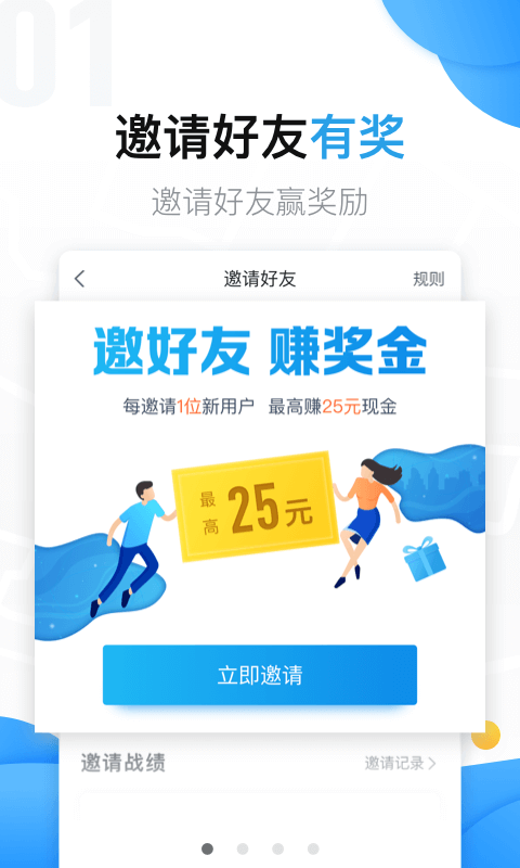 美团拍店赚钱app