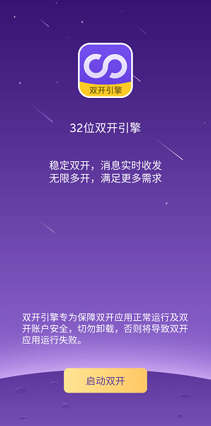 网游助手挂机赚钱