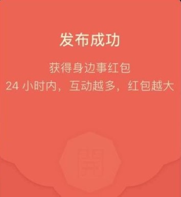 身边链接赚钱app