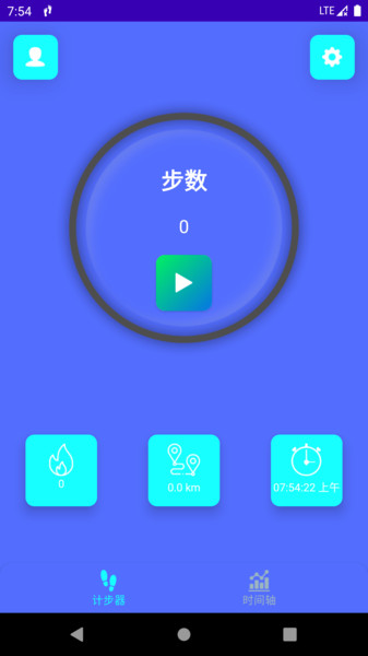 轻松走赚钱app