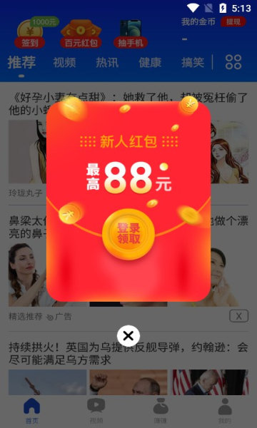 好看点