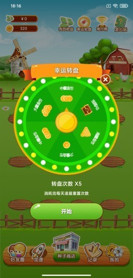 欢乐果园企鹅版