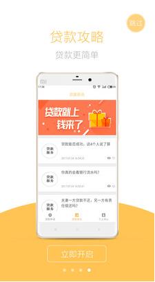 钱来了赚钱app