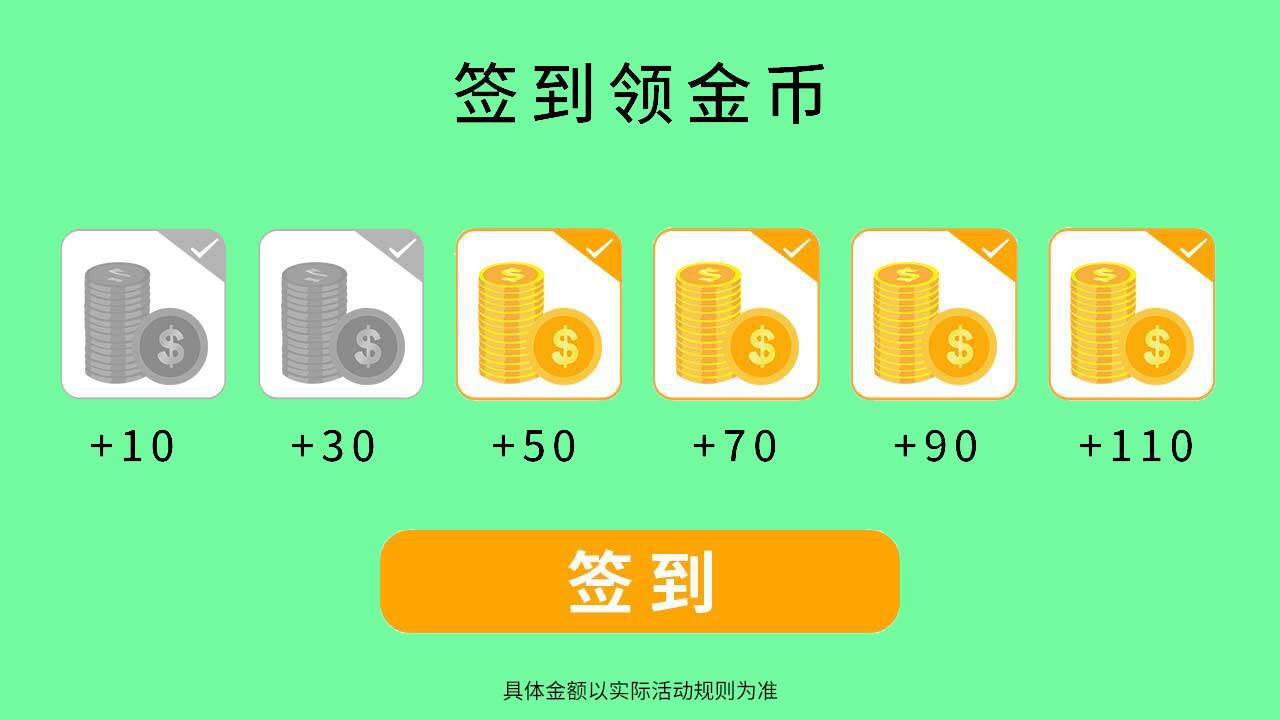 黄金连连看赚钱app