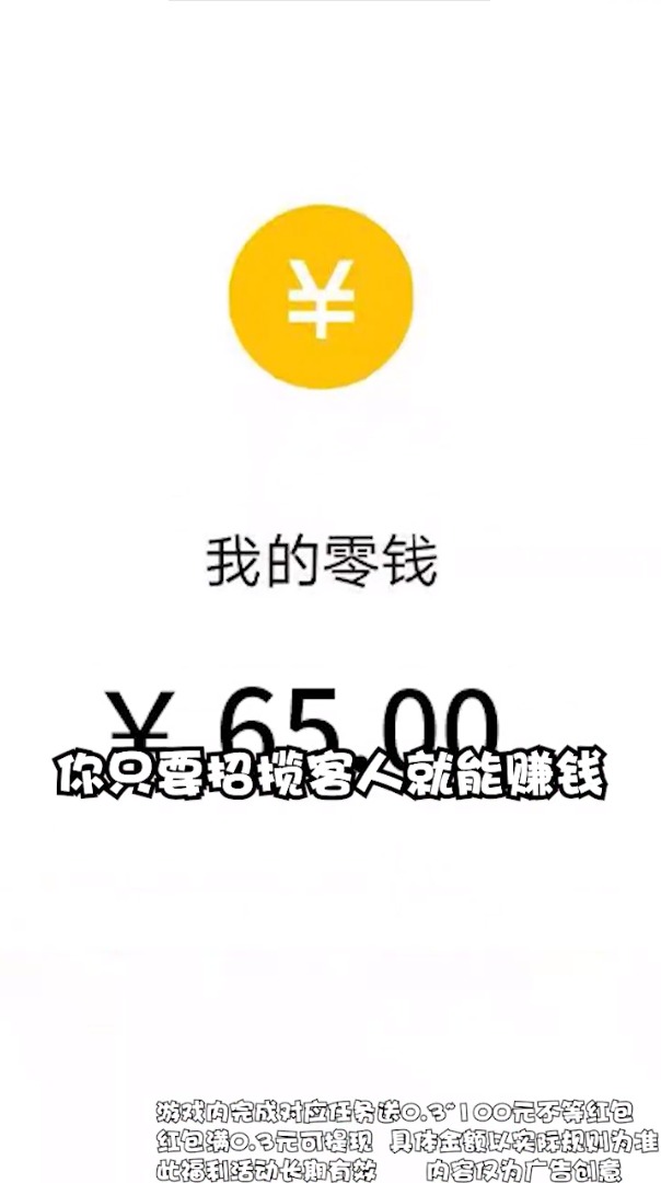 麻将消消消赚钱app