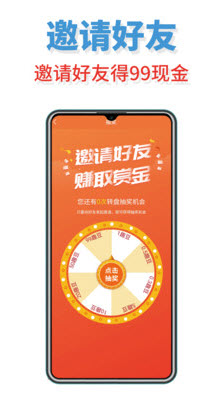 阅读赚赚钱app