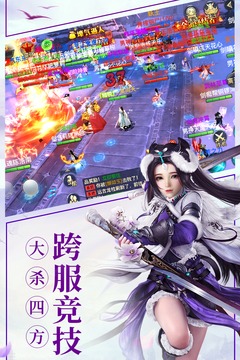 龙武app赚钱app