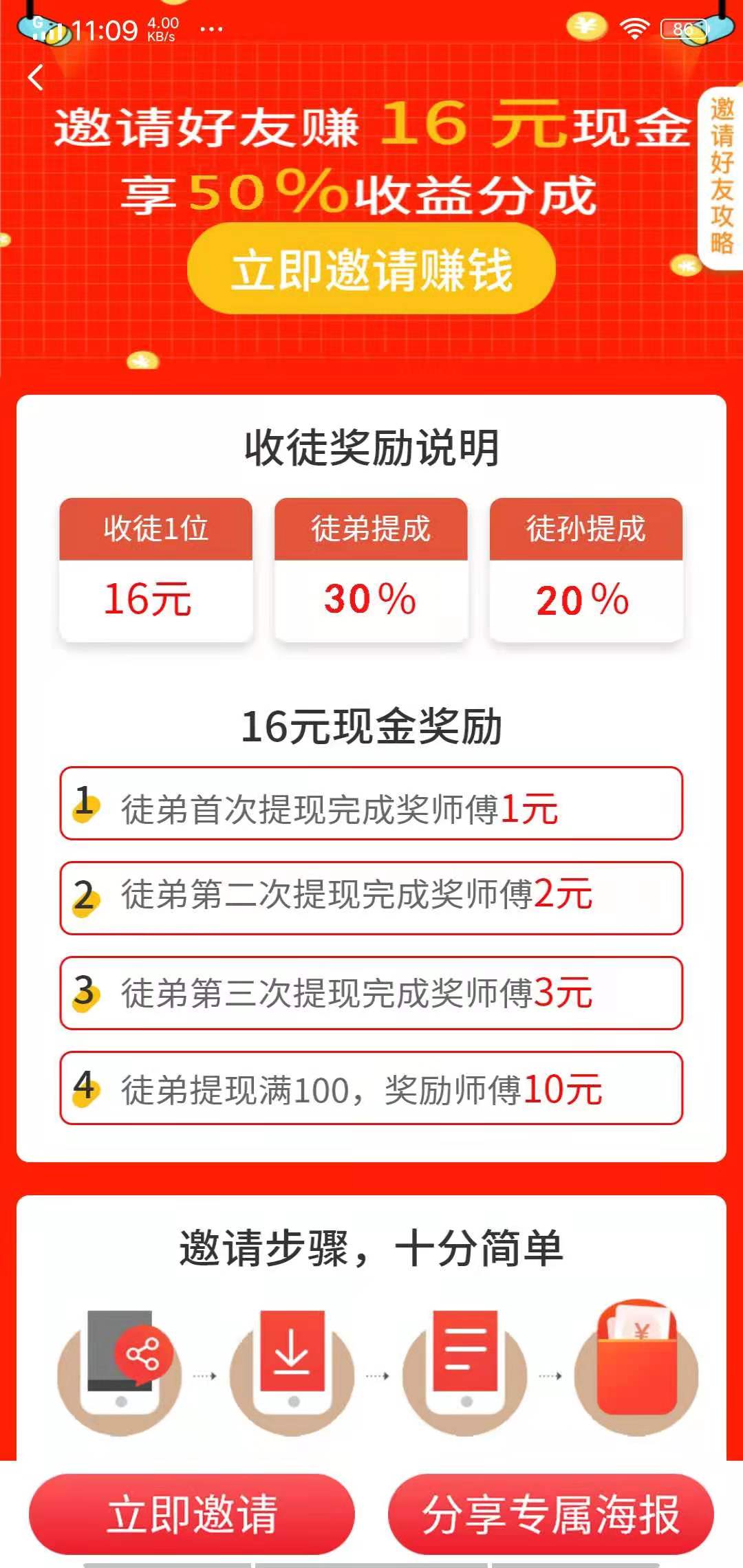 鹦鹉网赚钱app