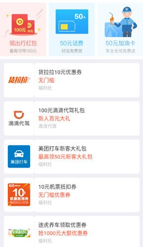 金猪有财赚钱app