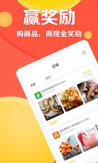 阅非赚钱app