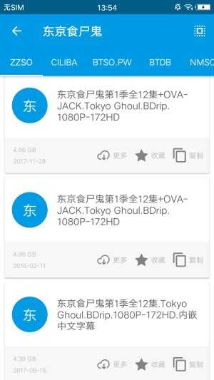 bt天堂新版app