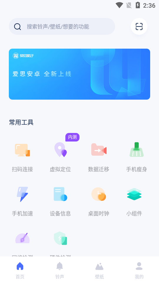 万能网卡驱动