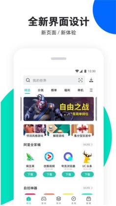 pp助手正版ios