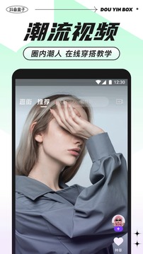 lol盒子app官网