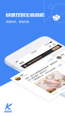 应用宝app