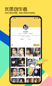 粗盐视频app